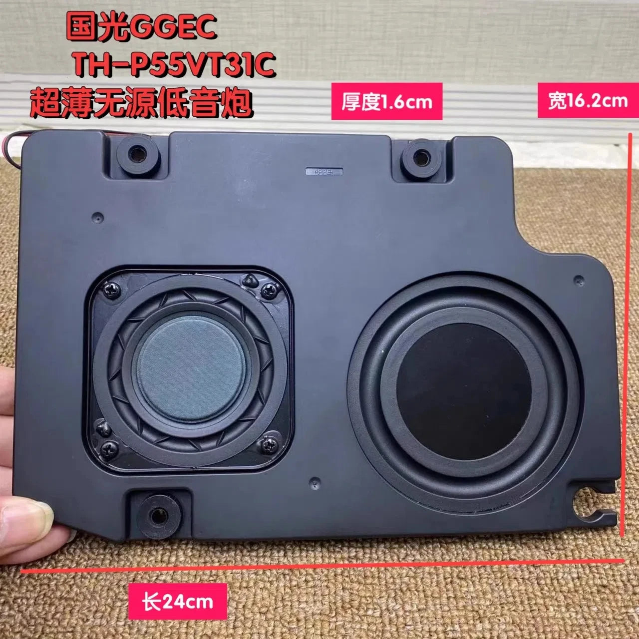 1PC GHXAMP Ultra Thin Passive TV Subwoofer Bass for Panasonic TH-P55VT31C TV Audio DIY Bass Diaphragm GGEC 8ohm 25W 240mm*162mm