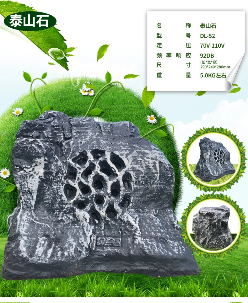 Lawn Speaker Outdoor Waterproof Artificial Stone Speaker Park Garden Yard Hotel Speaker Ground Simulation Stone Broadcast