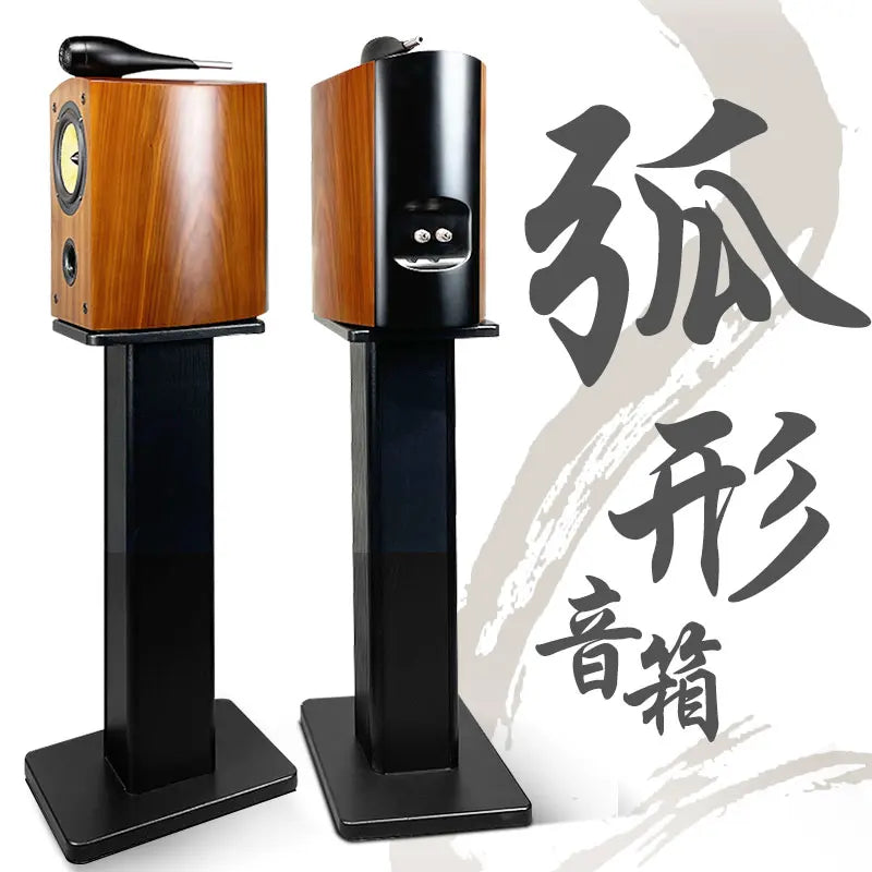 Balenald Home Theater System Nautilus 5.5-Inch Passive Bookshelf Box Hifi Audiophile Speaker Home High-Fidelity Audio