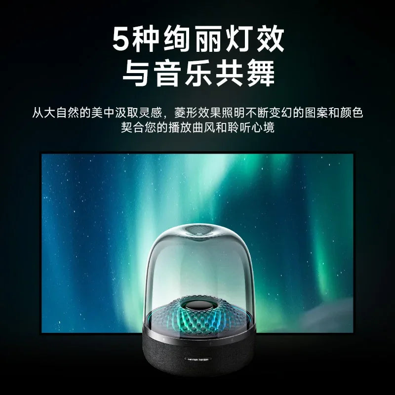 Harman Kardon Music Glass 4 Home Bluetooth Speaker Light Gift Transparent Audio Official Glass 3 Upgraded Version