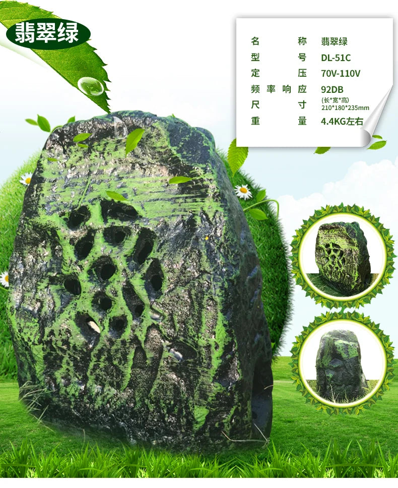 Lawn Speaker Outdoor Waterproof Artificial Stone Speaker Park Garden Yard Hotel Speaker Ground Simulation Stone Broadcast