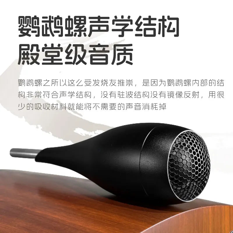 Balenald Home Theater System Nautilus 5.5-Inch Passive Bookshelf Box Hifi Audiophile Speaker Home High-Fidelity Audio