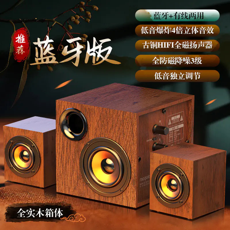 High-Volume Bluetooth Wired Desktop Speakers