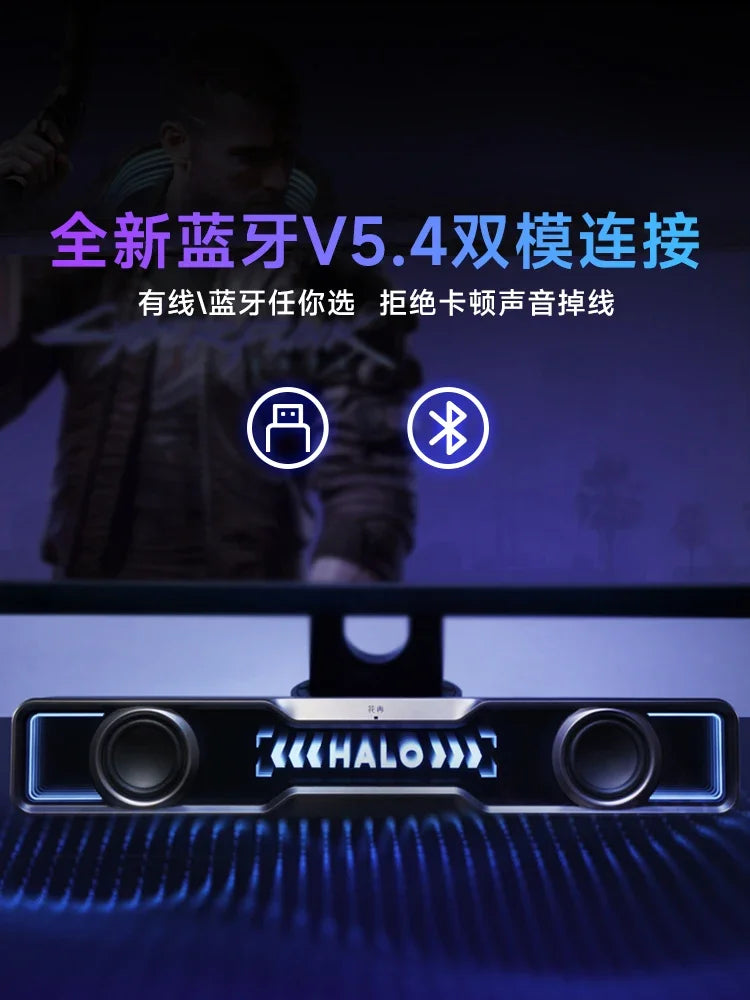 Halo Soundbar Wireless Bluetooth Speaker 2mode Speakers Computer Audio High Sound Desktop Bass Bluetooth Desktop Custom Speaker