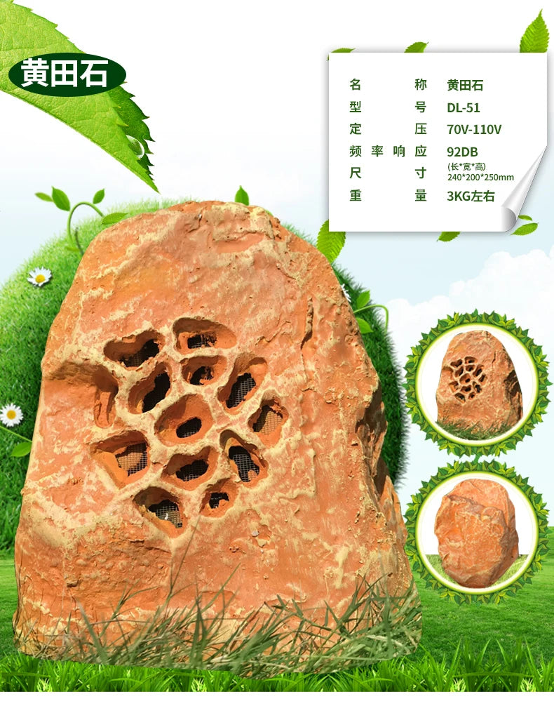 Lawn Speaker Outdoor Waterproof Artificial Stone Speaker Park Garden Yard Hotel Speaker Ground Simulation Stone Broadcast