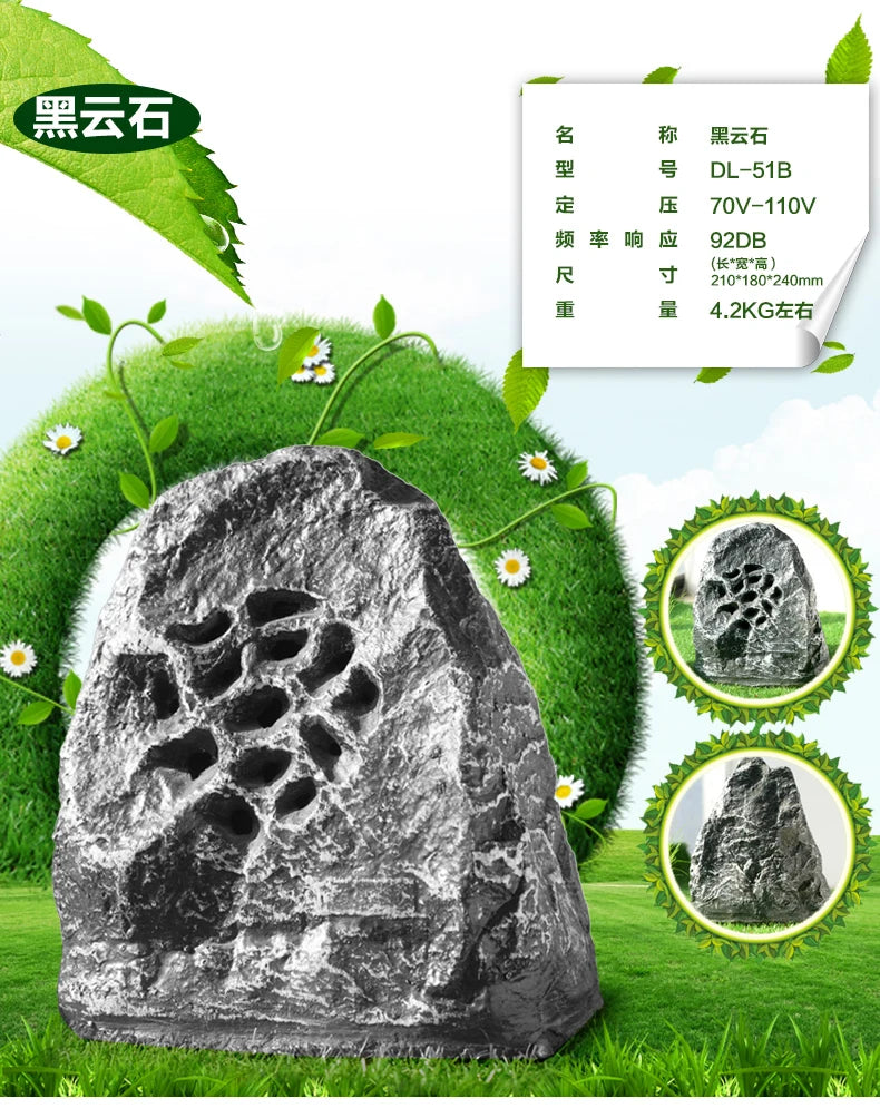 Lawn Speaker Outdoor Waterproof Artificial Stone Speaker Park Garden Yard Hotel Speaker Ground Simulation Stone Broadcast