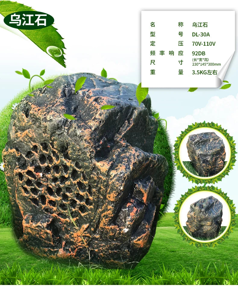 Lawn Speaker Outdoor Waterproof Artificial Stone Speaker Park Garden Yard Hotel Speaker Ground Simulation Stone Broadcast