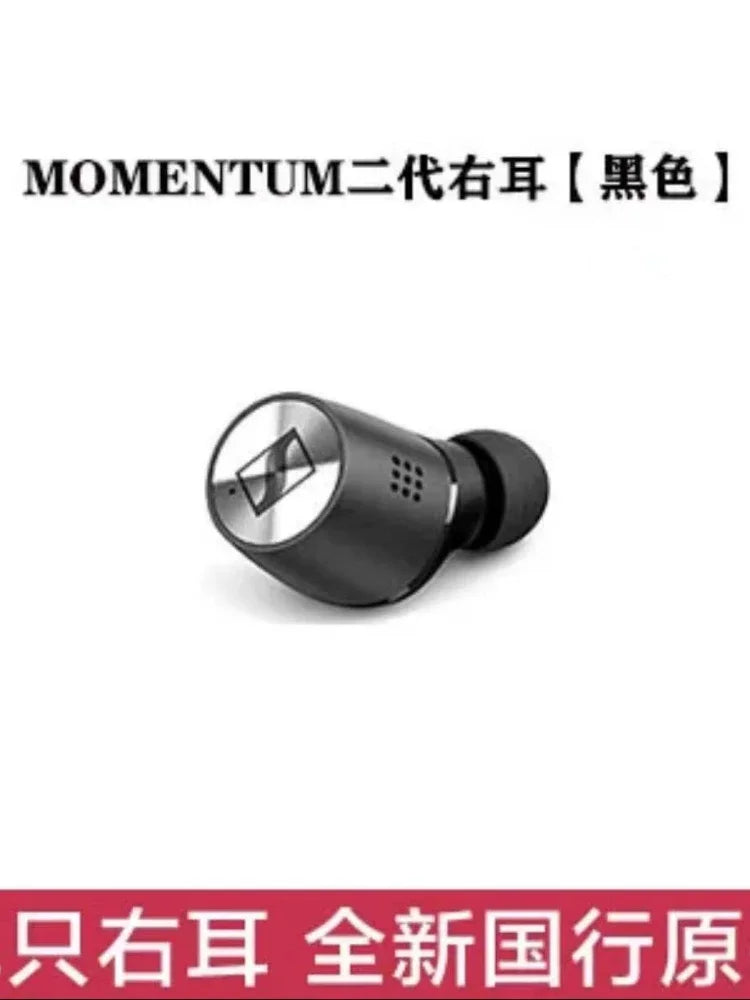 Sennheiser Momentum 2nd Wireless Earphones, TWS Audio Device, With Bluetooth, High Fidelity, Noise Reduction, Touch, ANC