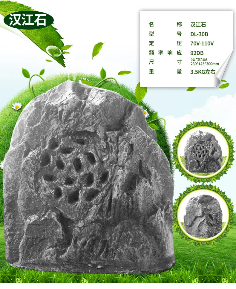 Lawn Speaker Outdoor Waterproof Artificial Stone Speaker Park Garden Yard Hotel Speaker Ground Simulation Stone Broadcast