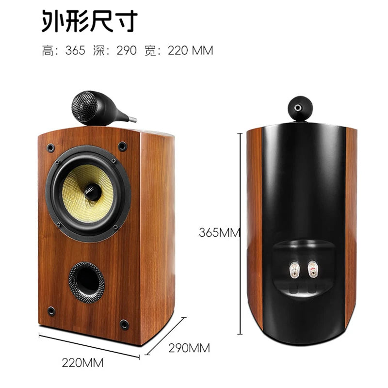 Balenald Home Theater System Nautilus 5.5-Inch Passive Bookshelf Box Hifi Audiophile Speaker Home High-Fidelity Audio