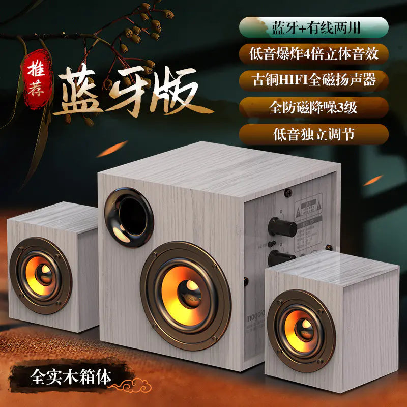 High-Volume Bluetooth Wired Desktop Speakers